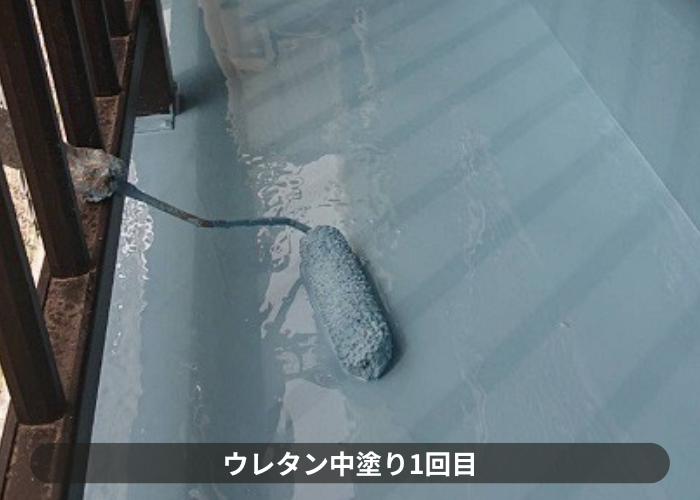 大阪府吹田市　ベランダ床にウレタン塗膜防水を行っている様子