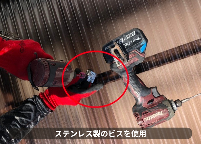 大阪府吹田市　ポリｋ波板屋根をビス固定している様子