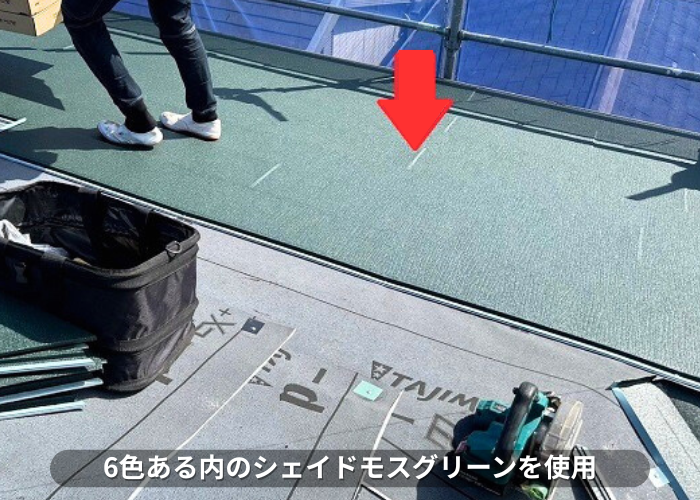 南あわじ市　スーパーガルテクトのシェイドモスグリーン