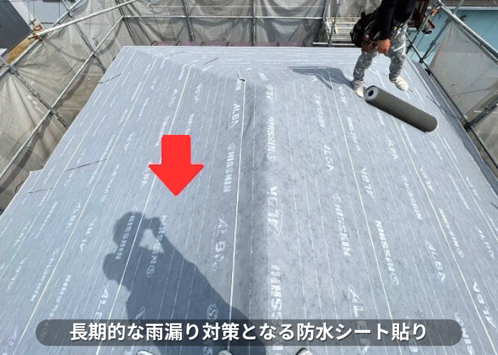 朝来市　屋根耐震工事で長期的な雨漏り対策となる防水シート張り