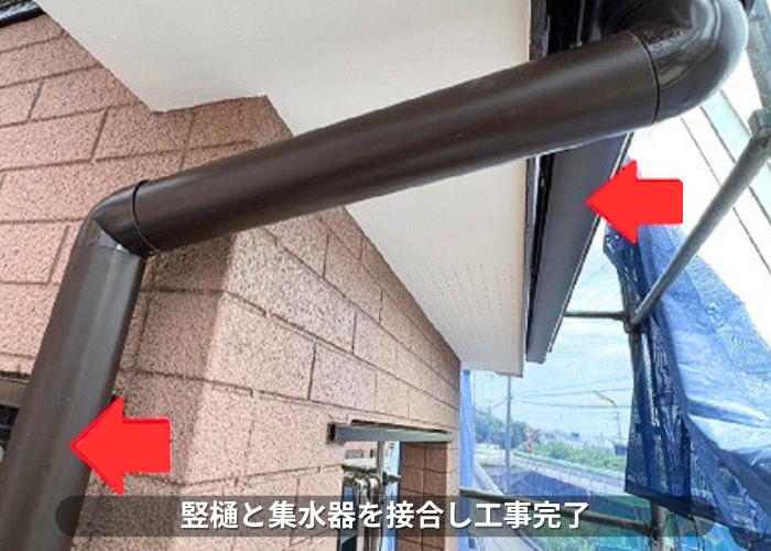 朝来市　雨樋交換で軒樋と竪樋を接合した様子