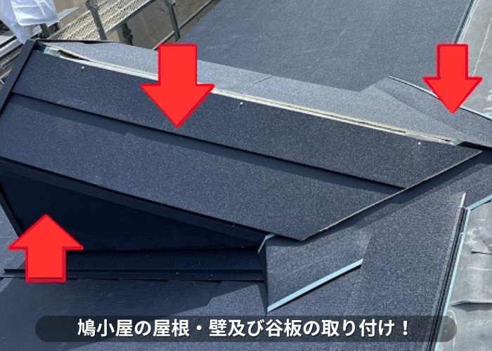 鳩小屋の取り付け