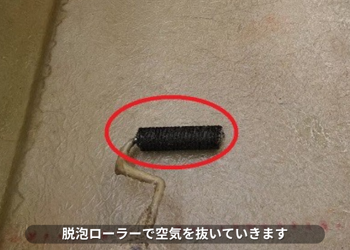 丹波篠山市　脱泡ローラーで空気を抜いている様子