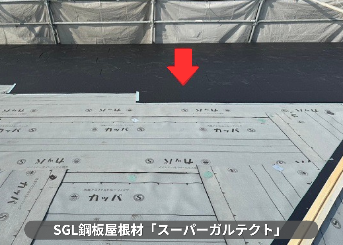 丹波篠山市　屋根カバー工事でＳＧＬ鋼板屋根材であるスーパーガルテクトを葺いている様子