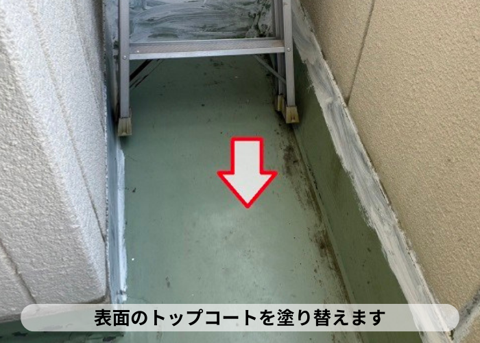 丹波篠山市　ベランダのトップコートを塗り替える現場