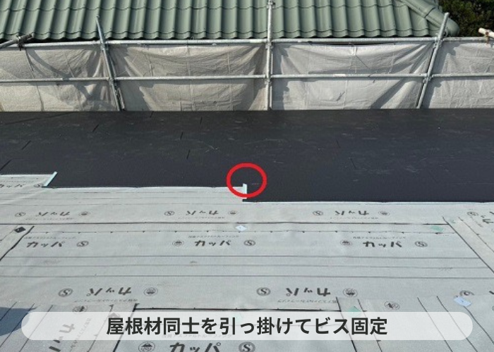 丹波篠山市　屋根カバー工事でスーパーガルテクトを葺いている様子