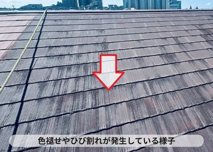 丹波篠山市　テラスハウスのスレート屋根に色あせやひび割れが発生している様子
