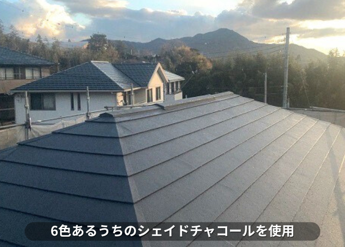 南あわじ市　スーパーガルテクトのシェイドチャコール