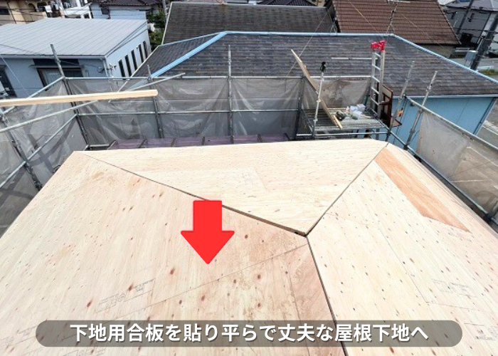 朝来市　屋根耐震工事で屋根下地に下地用合板を貼っている様子