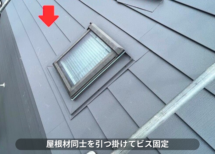 朝来市　屋根カバー工事で使用したスーパーガルテクトは屋根材同士を引っ掛けてビス固定