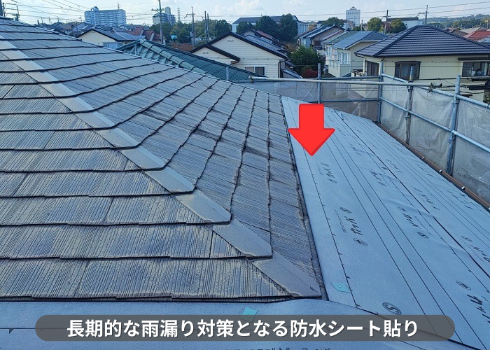丹波篠山市　ＳＧＬ鋼板屋根材を用いたカバー工事でスレート屋根の上から防水シートを貼っている様子