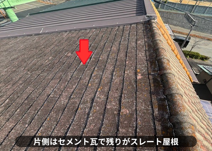 丹波篠山市　緩傾斜な屋根に葺かれたスレート屋根