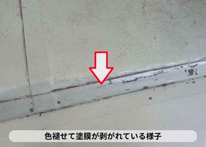 丹波篠山市　戸建てのベランダシート防水が剥がれている様子