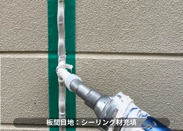 南あわじ市　外壁目地補修でシーリング充填