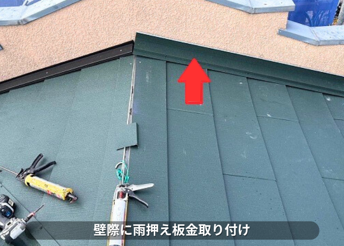 南あわじ市　棟板金取り付け