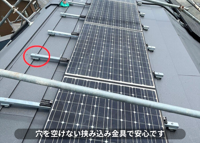 朝来市　太陽光パネルを復旧する際は挟み込み金具を使用