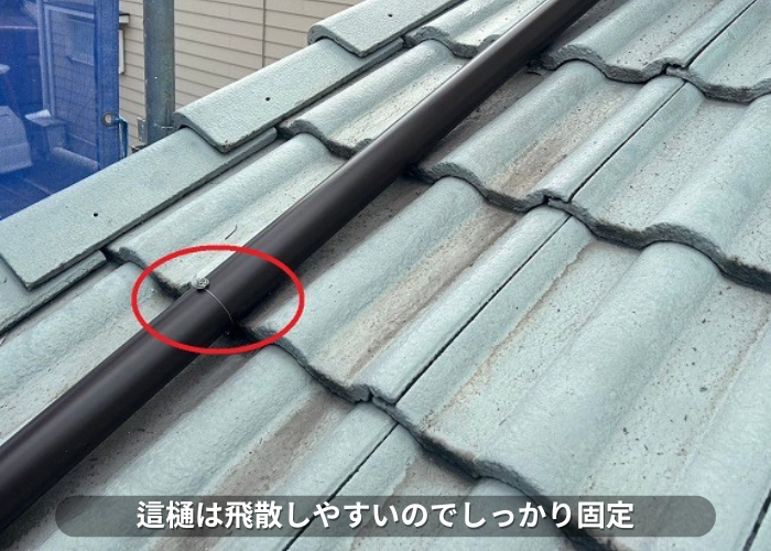 朝来市　這樋を針金固定