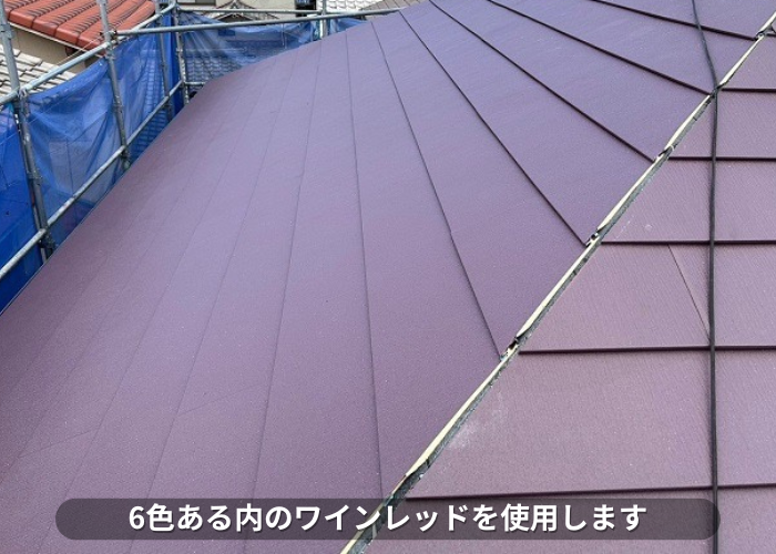 朝来市　スーパーガルテクトのワインレッドを使用