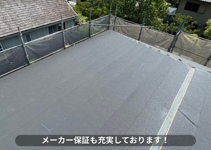丹波篠山　カラーベスト屋根への断熱工事で屋根を葺き終えた様子