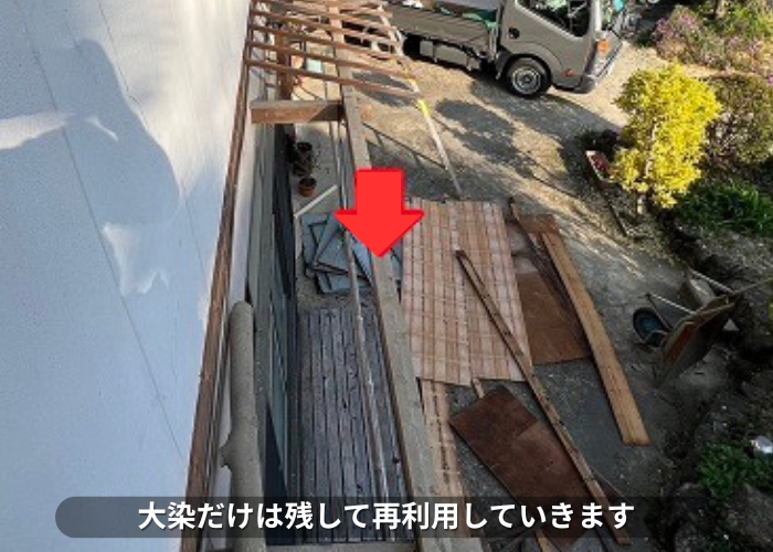 丹波篠山市　庇屋根の下地材を撤去している様子