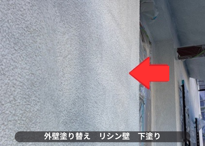 丹波篠山市　リシン壁塗り替えで下塗りしている様子