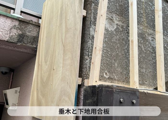 吹田市　屋根下地で使用した垂木と下地用合板