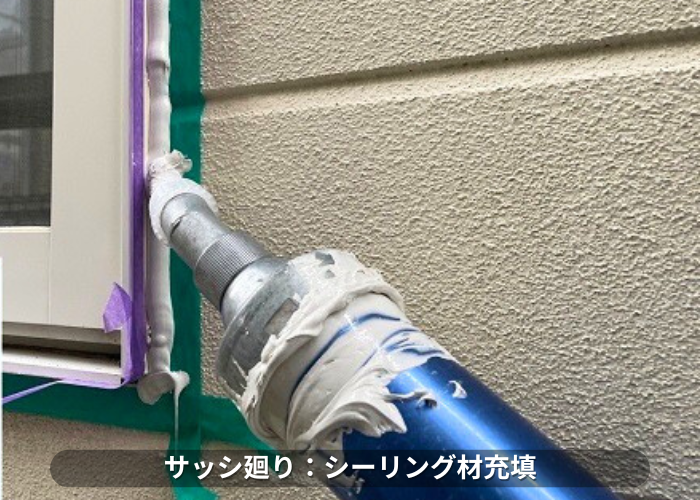 南あわじ市　外壁目地補修でシリング充填