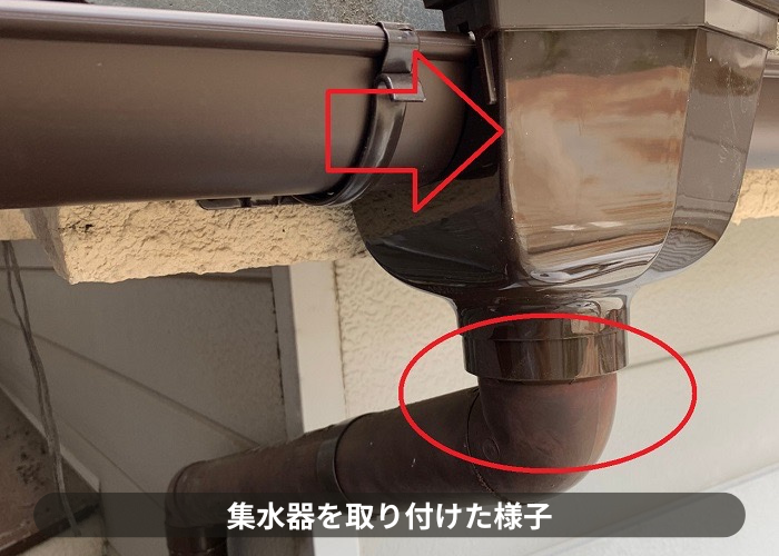 吹田市　雨樋交換で集水器を取り付けた様子