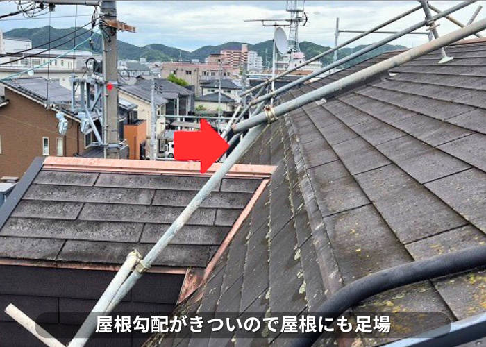 朝来市　屋根カバー工事で屋根にも足場を組んでいる様子