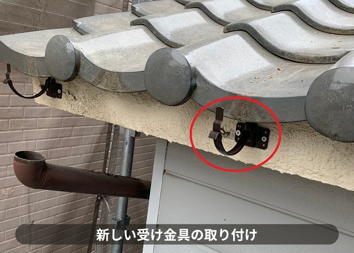 吹田市　雨樋交換で新しい受け金具を取り付けた様子