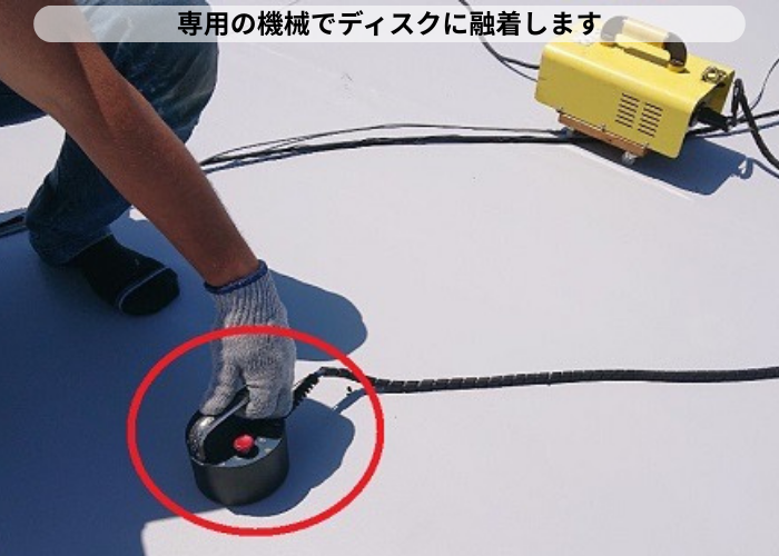 丹波篠山市　専用の機械でシート防水を融着している様子