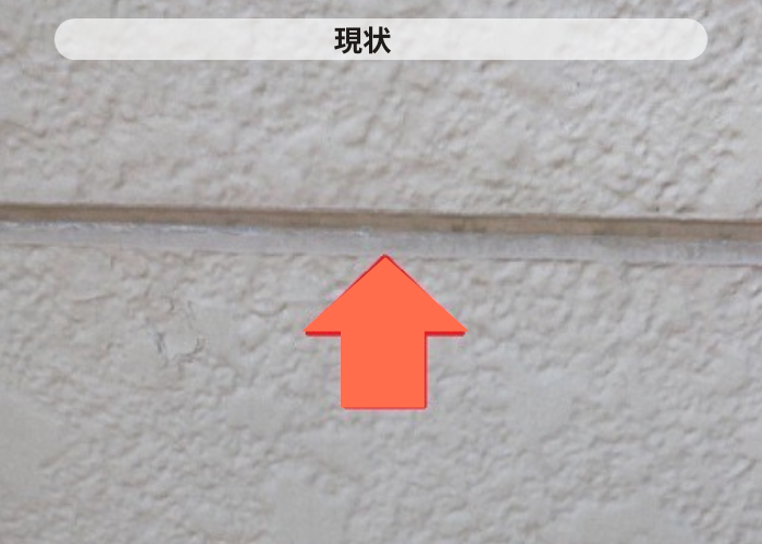 丹波篠山市　外壁目地の補修工事を行う前の様子