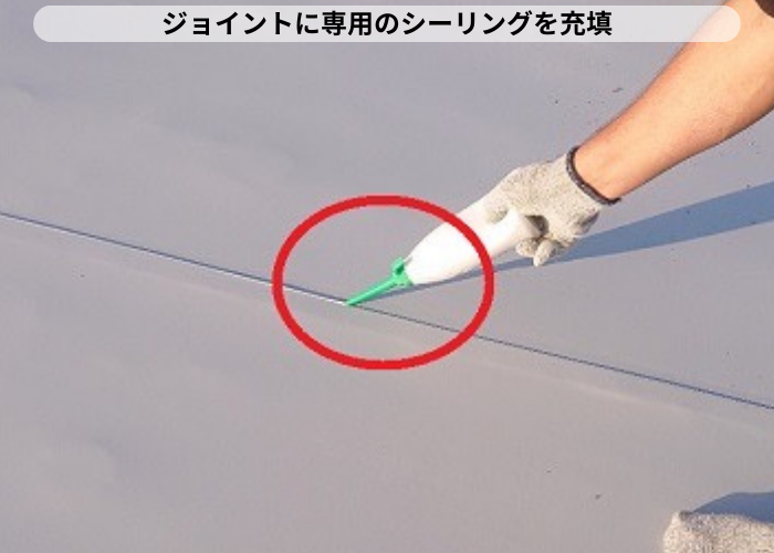 丹波篠山市　シート防水田島ビュートップのジョイントにシーリング