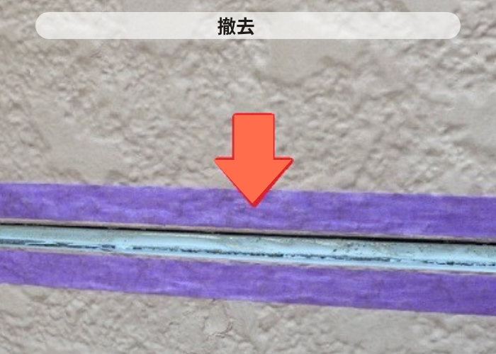 丹波篠山市　外壁目地補修でシーリングを撤去した様子