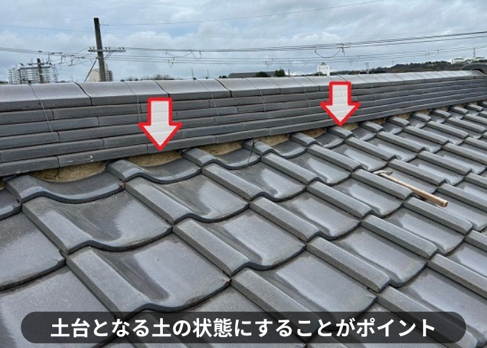 丹波篠山市　漆喰詰め直しで撤去作業