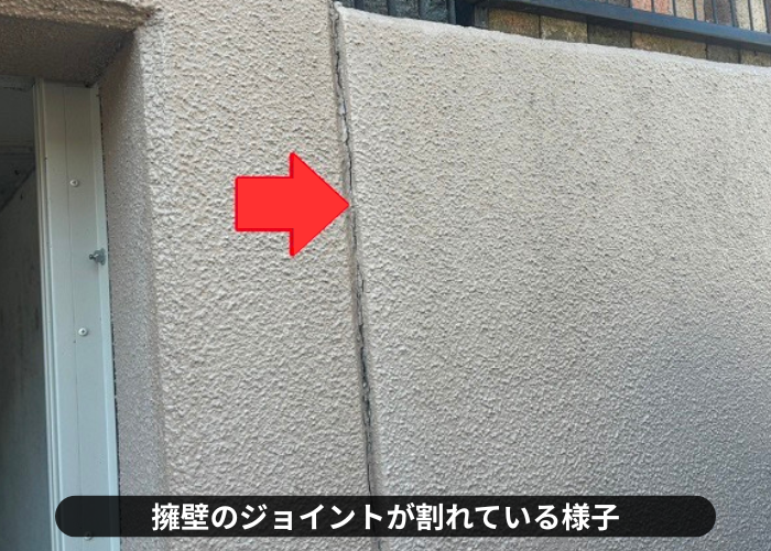 丹波篠山市　擁壁のジョイントが割れている様子