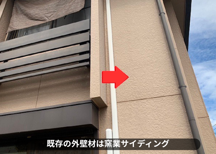 丹波篠山市　外壁塗装を行う現場の外壁材は窯業サイディング