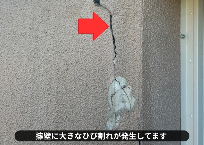 丹波篠山市　擁壁に大きなひび割れが発生している様子