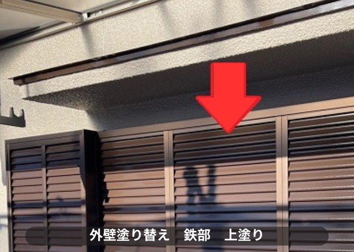 丹波篠山市　日本ペイントラジカル制御を用いたリシン壁塗り替えで雨戸塗装