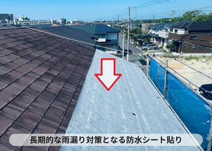 丹波篠山市　テラスハウスの屋根改修工事で防水シート貼り