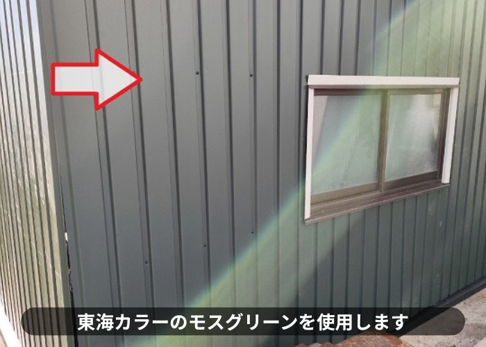 丹波篠山市　東海カラーモスグリーン