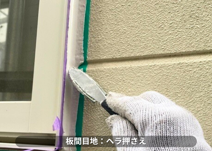 南あわじ市　外壁目地補修で窓廻りのシーリング押さえ