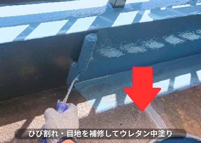朝来市　ベルコニー防水工事でひび割れや目地を補修してウレタン防水を塗っている様子