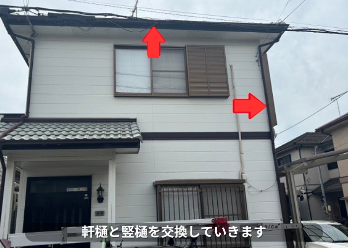 朝来市　軒樋と竪樋を交換する前の様子