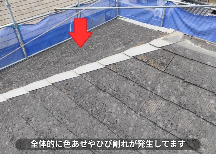 朝来市　スレート屋根への改修工事としてスーパーガルテクトを使用する現場