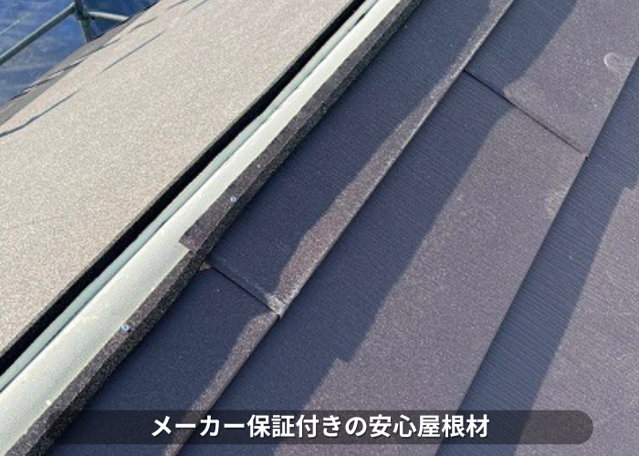 丹波篠山市　モニエル瓦屋根リフォームでIG工業スーパーガルテクト葺き
