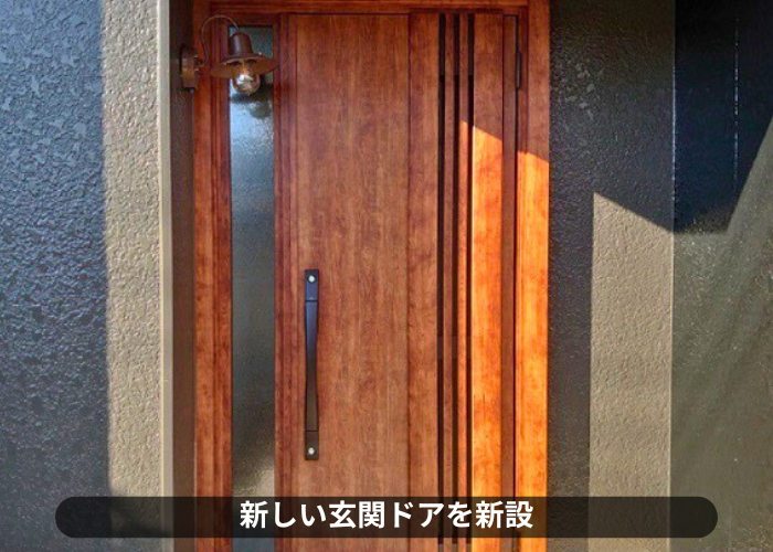 丹波篠山市　新しい玄関ドアを新設