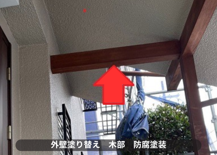 丹波篠山市　外壁塗り替えで木部を塗装している様子