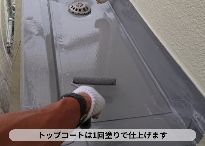 丹波篠山市　戸建てベランダのシート防水改修工事でトップコート塗布