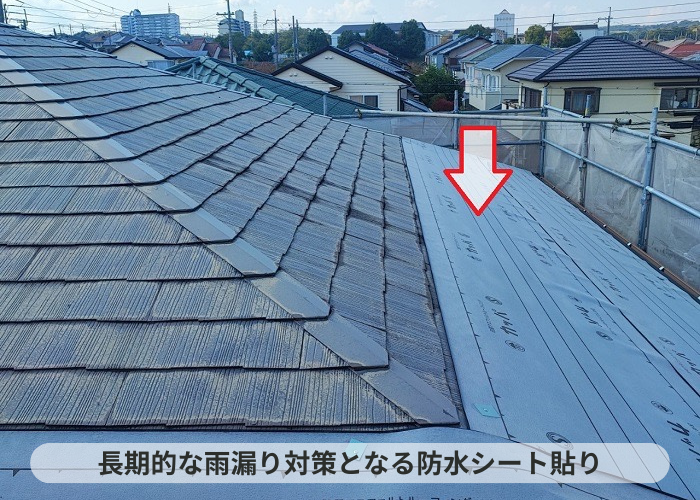 丹波篠山市　スレート屋根の改修工事で防水シート貼り